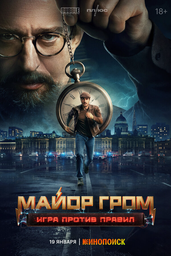 Lordfilm Background